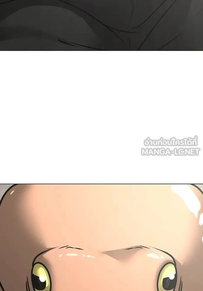 Read Reality Quest TH Manga Online