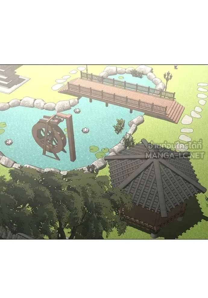 Read Reality Quest TH Manga Online