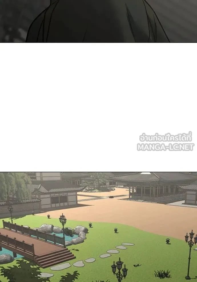 Read Reality Quest TH Manga Online