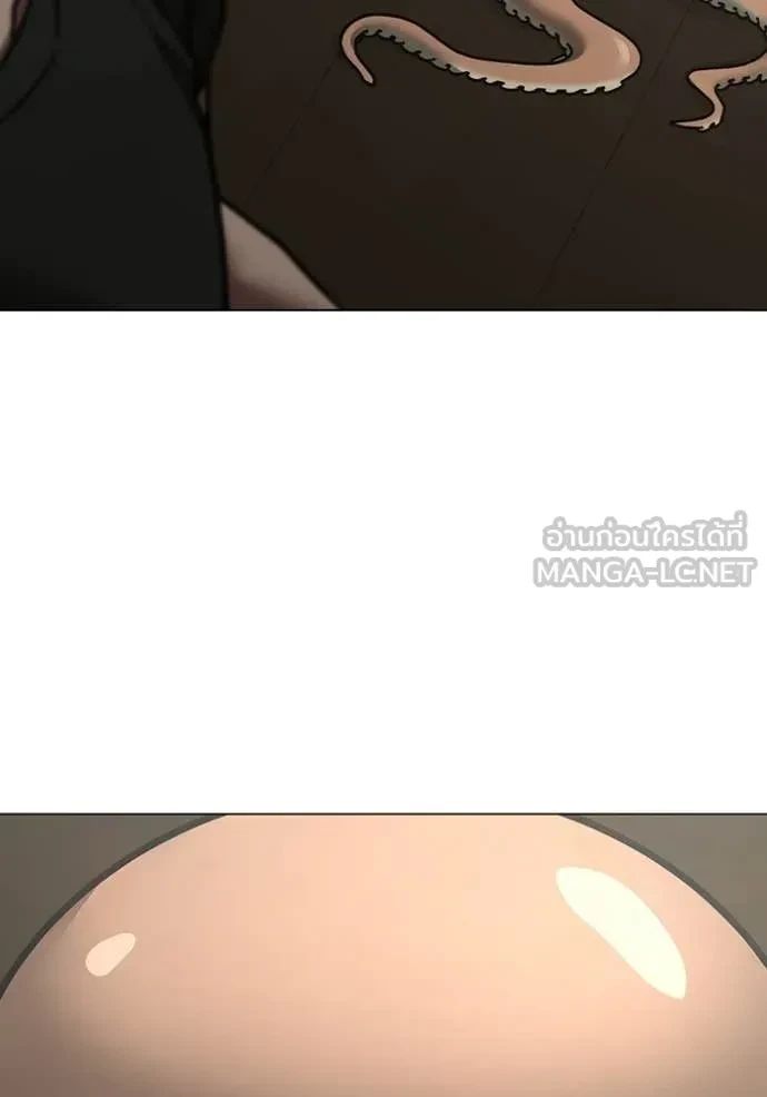 Read Reality Quest TH Manga Online