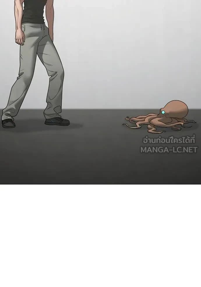 Read Reality Quest TH Manga Online