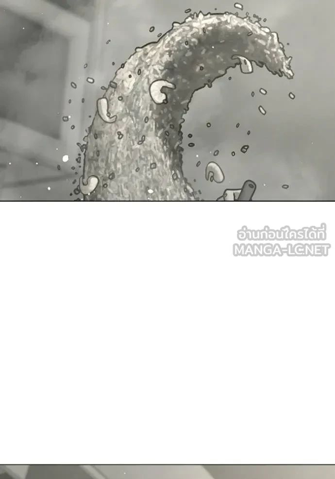 Read Reality Quest TH Manga Online