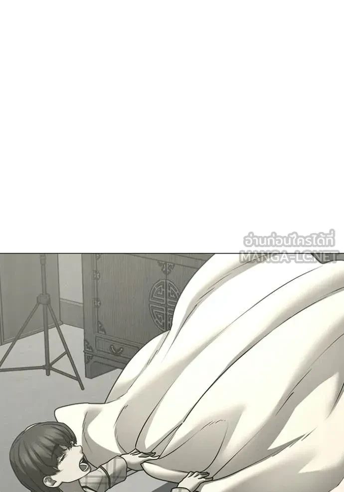 Read Reality Quest TH Manga Online