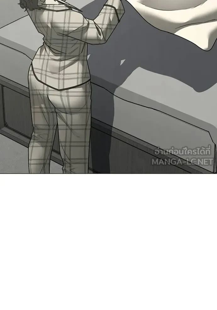 Read Reality Quest TH Manga Online