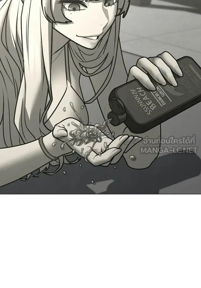 Read Reality Quest TH Manga Online