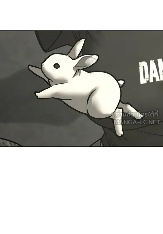 Read Reality Quest TH Manga Online