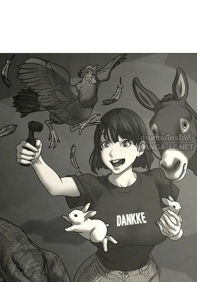 Read Reality Quest TH Manga Online