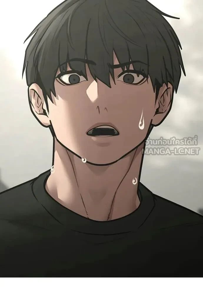 Read Reality Quest TH Manga Online