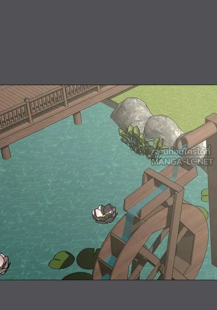 Read Reality Quest TH Manga Online