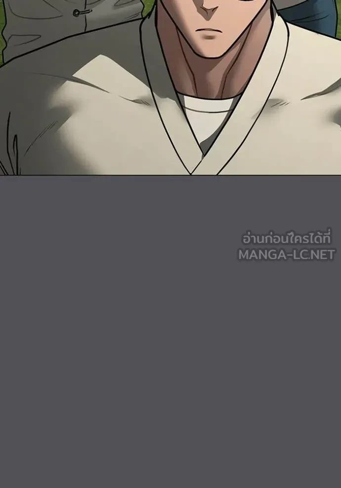 Read Reality Quest TH Manga Online