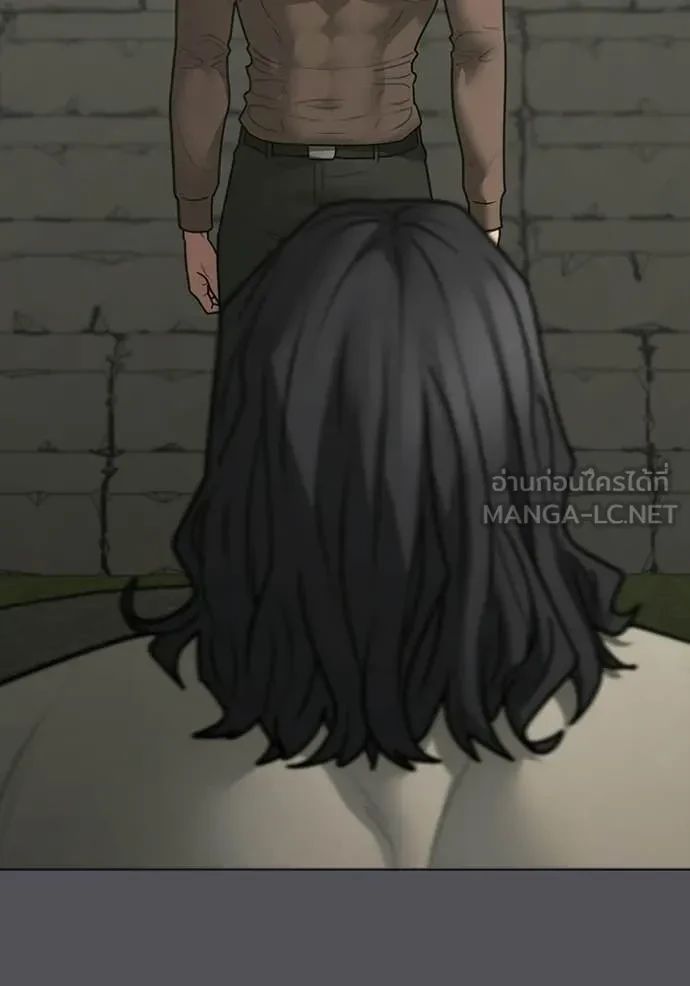 Read Reality Quest TH Manga Online