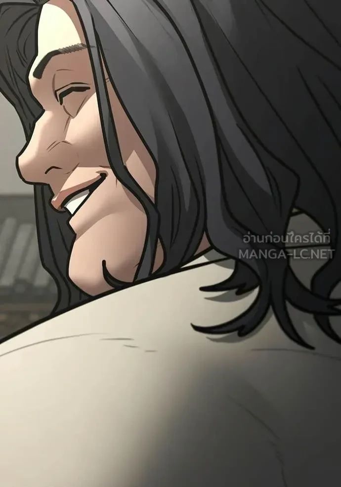 Read Reality Quest TH Manga Online