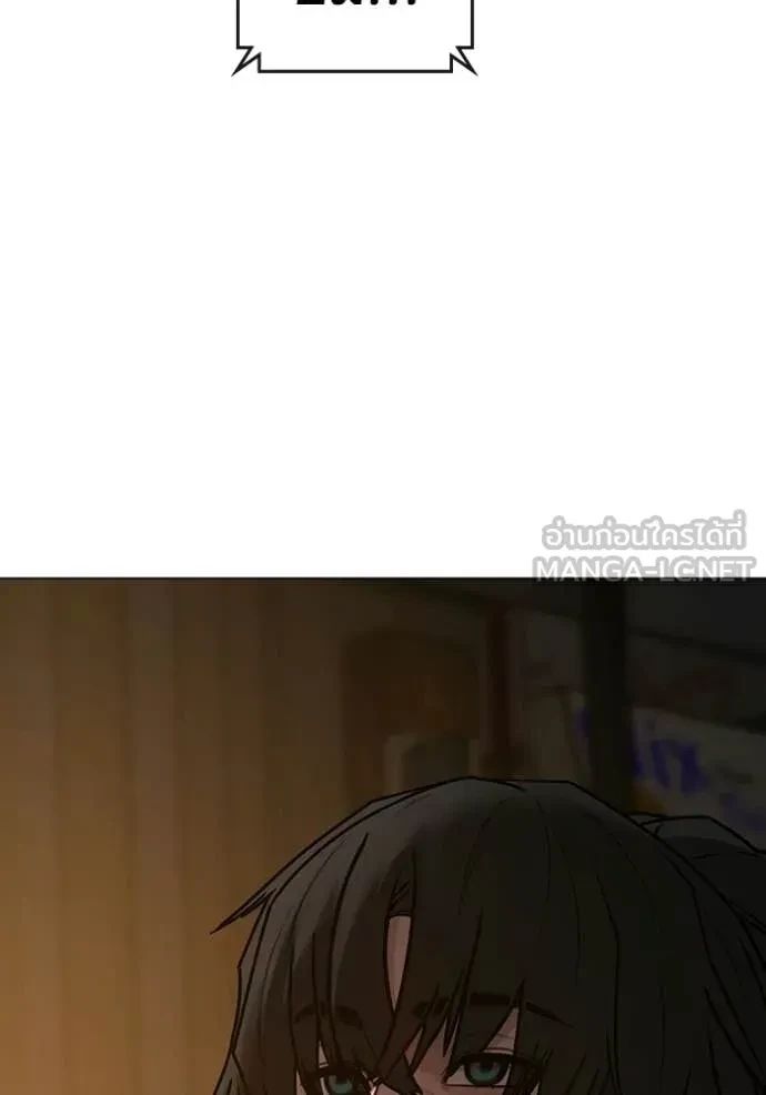 Read Reality Quest TH Manga Online