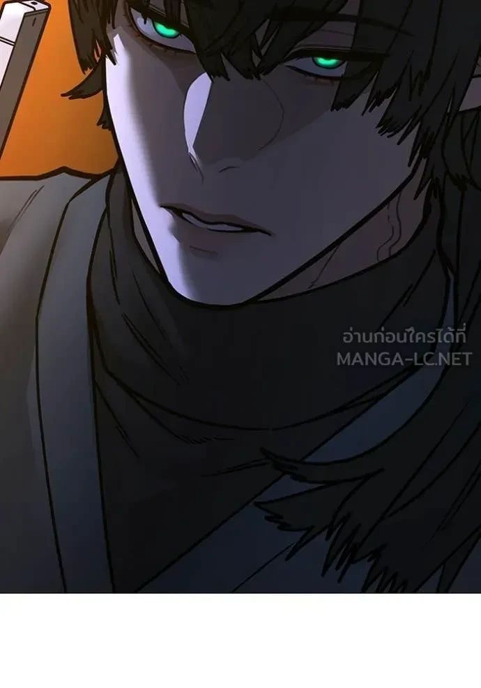 Read Reality Quest TH Manga Online