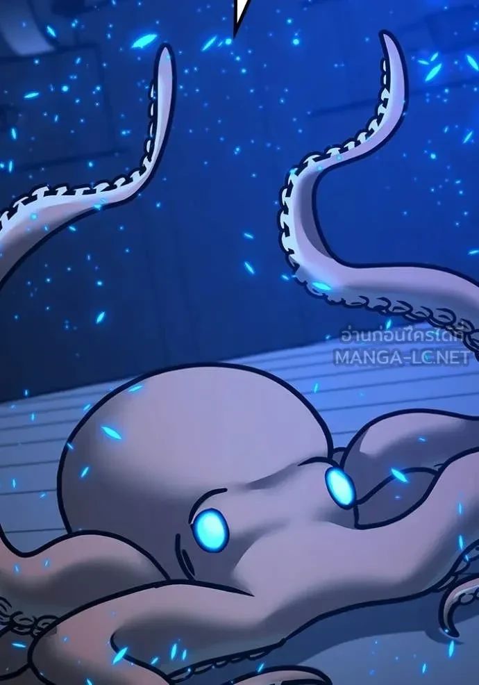 Read Reality Quest TH Manga Online