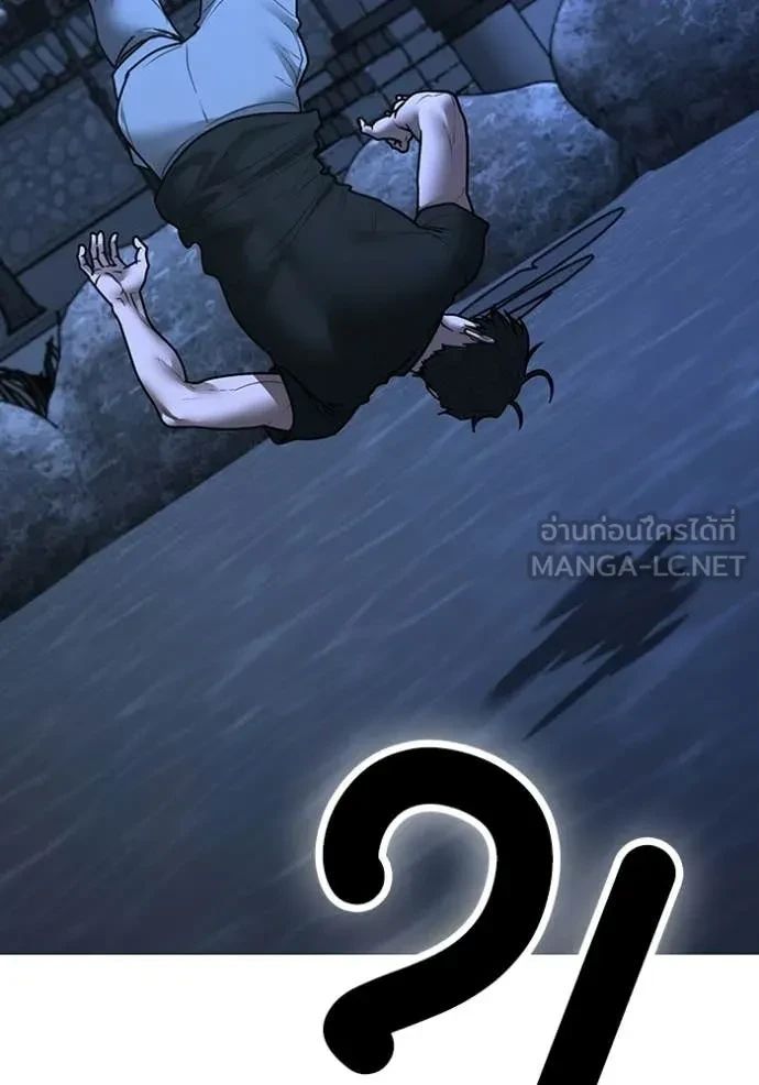 Read Reality Quest TH Manga Online