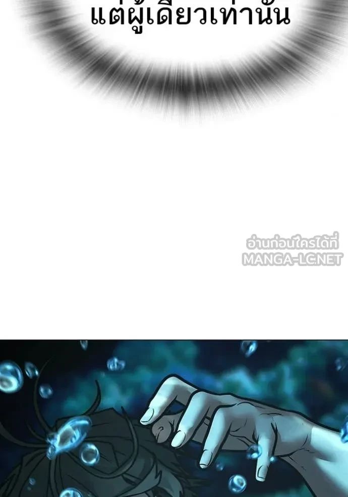 Read Reality Quest TH Manga Online