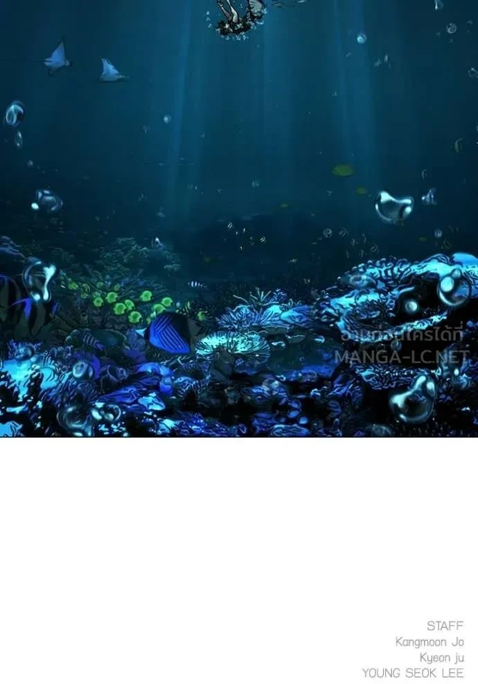 Read Reality Quest TH Manga Online