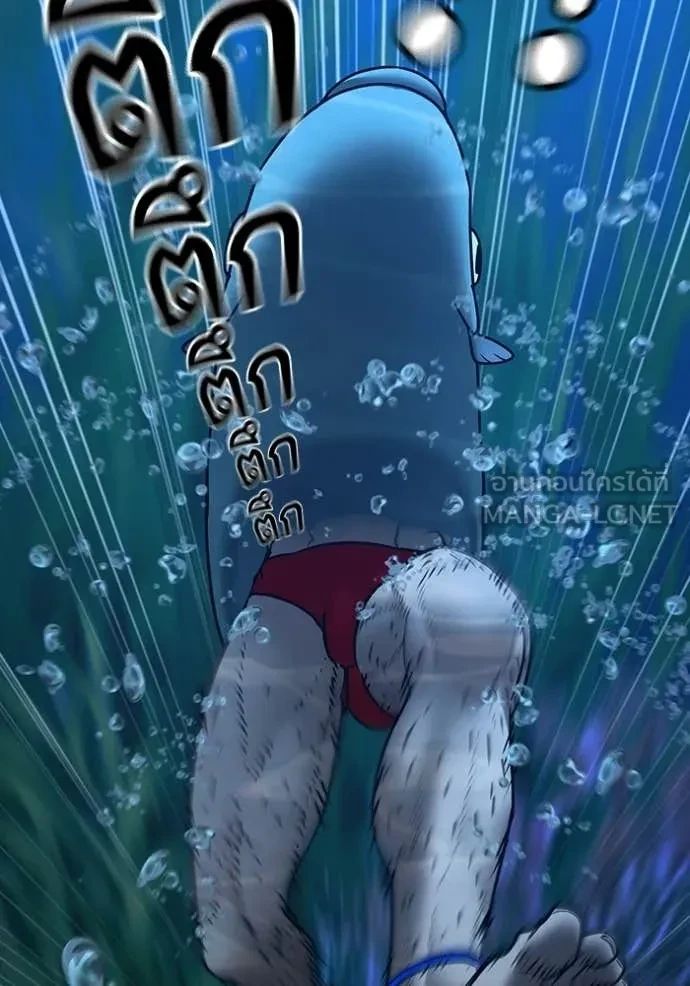 Read Reality Quest TH Manga Online