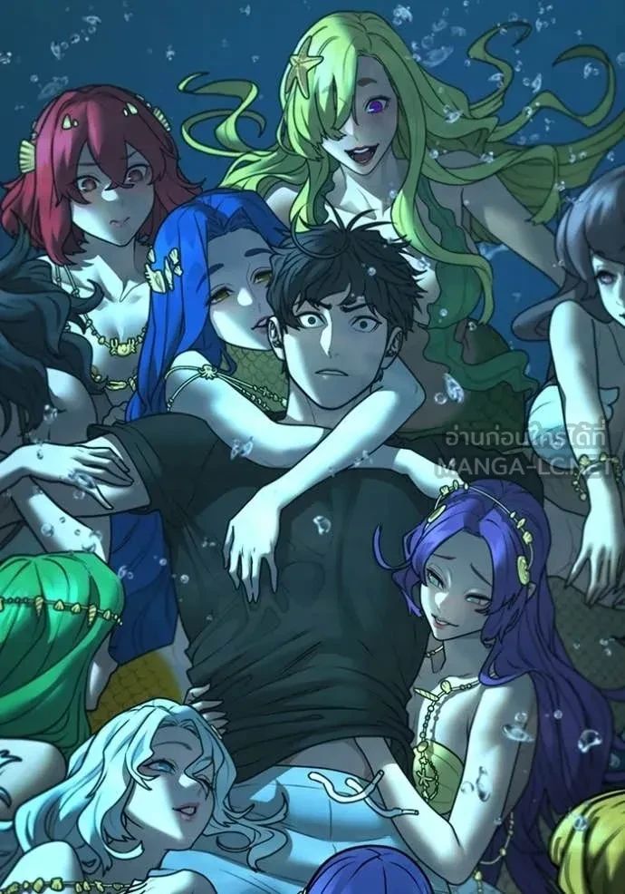 Read Reality Quest TH Manga Online