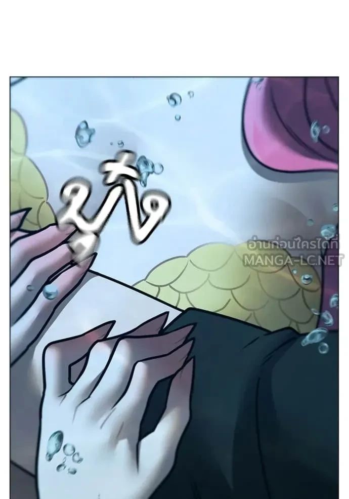 Read Reality Quest TH Manga Online