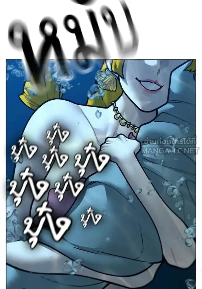 Read Reality Quest TH Manga Online