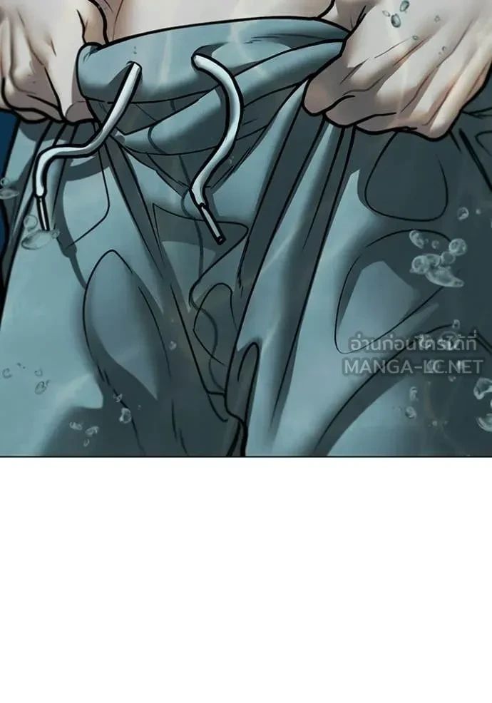 Read Reality Quest TH Manga Online