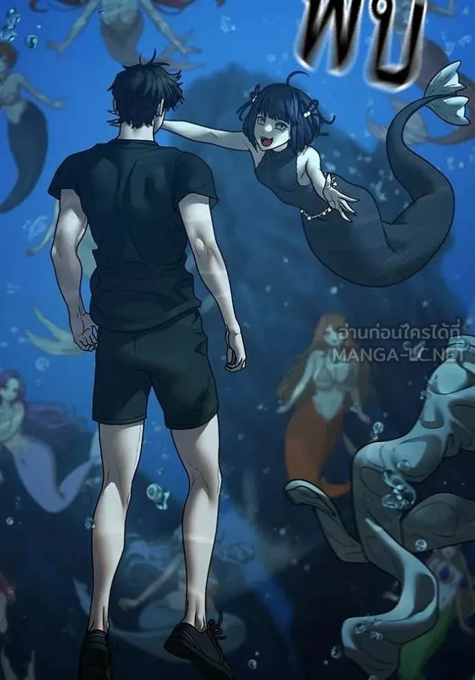 Read Reality Quest TH Manga Online