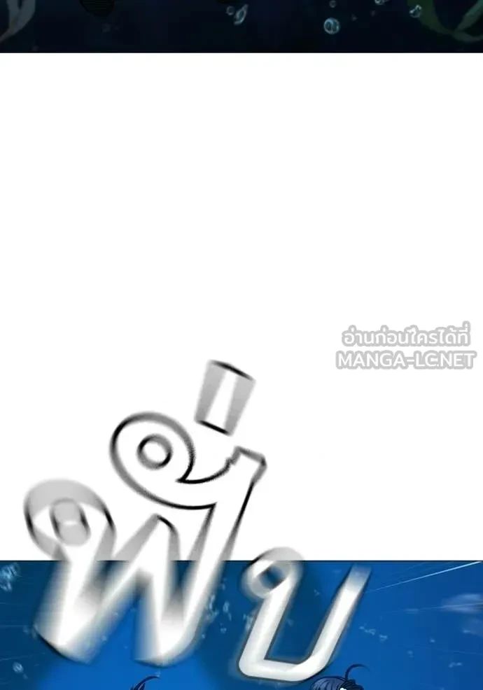 Read Reality Quest TH Manga Online