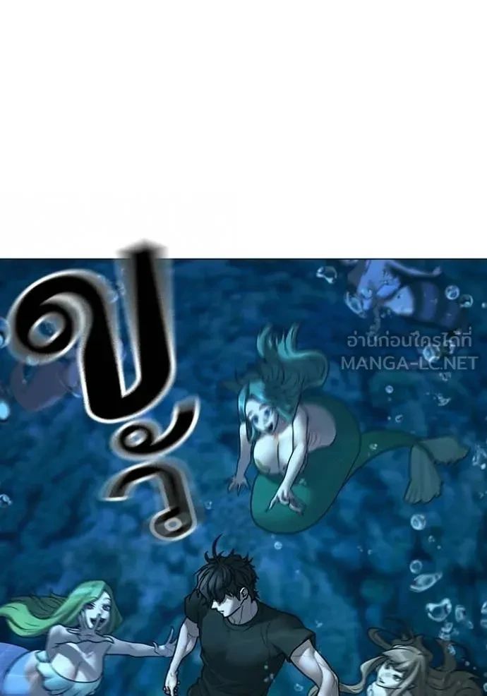 Read Reality Quest TH Manga Online