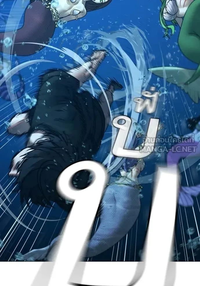 Read Reality Quest TH Manga Online