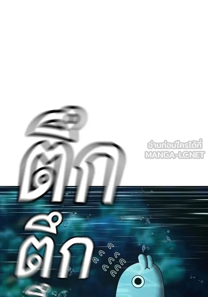 Read Reality Quest TH Manga Online