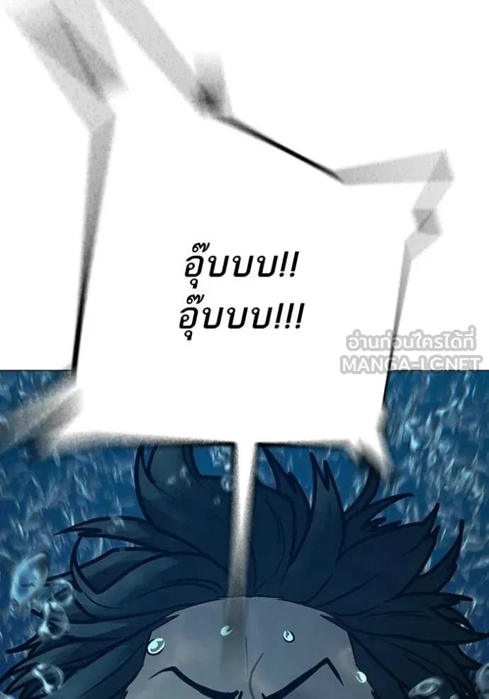 Read Reality Quest TH Manga Online