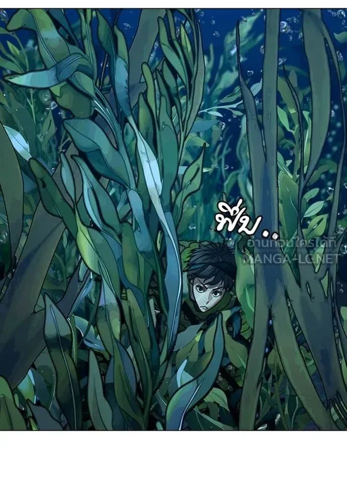 Read Reality Quest TH Manga Online