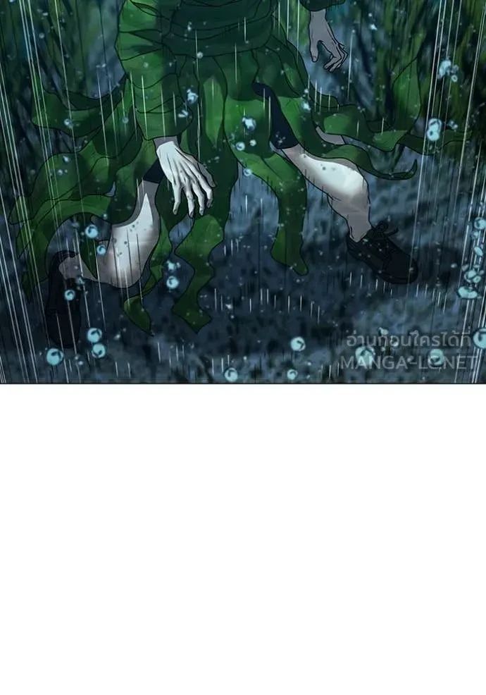 Read Reality Quest TH Manga Online