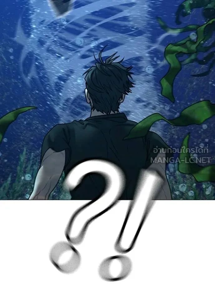 Read Reality Quest TH Manga Online