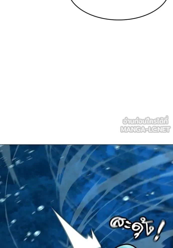 Read Reality Quest TH Manga Online