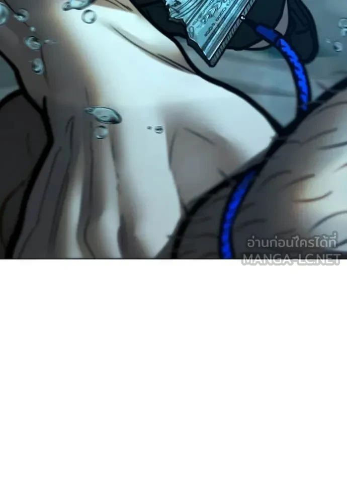 Read Reality Quest TH Manga Online