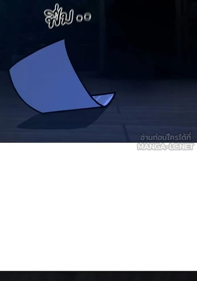 Read Reality Quest TH Manga Online