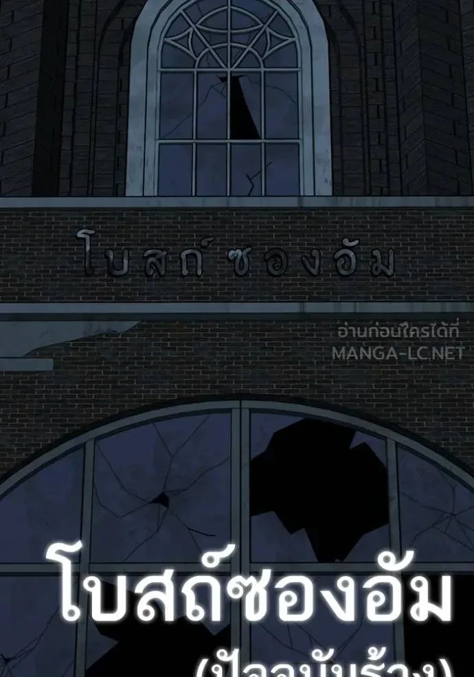 Read Reality Quest TH Manga Online