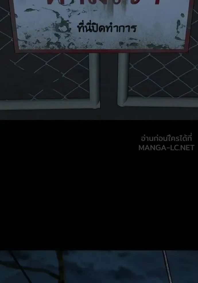 Read Reality Quest TH Manga Online