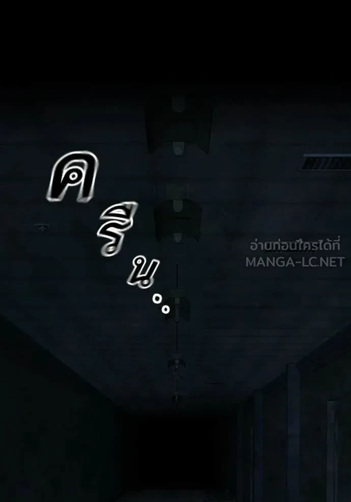 Read Reality Quest TH Manga Online