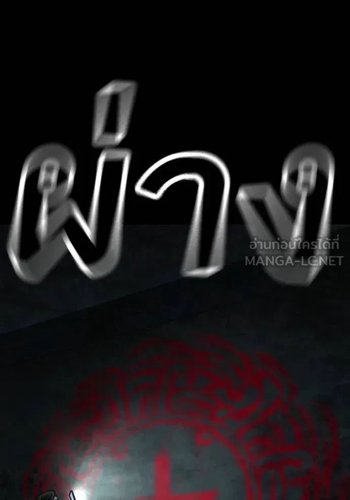 Read Reality Quest TH Manga Online