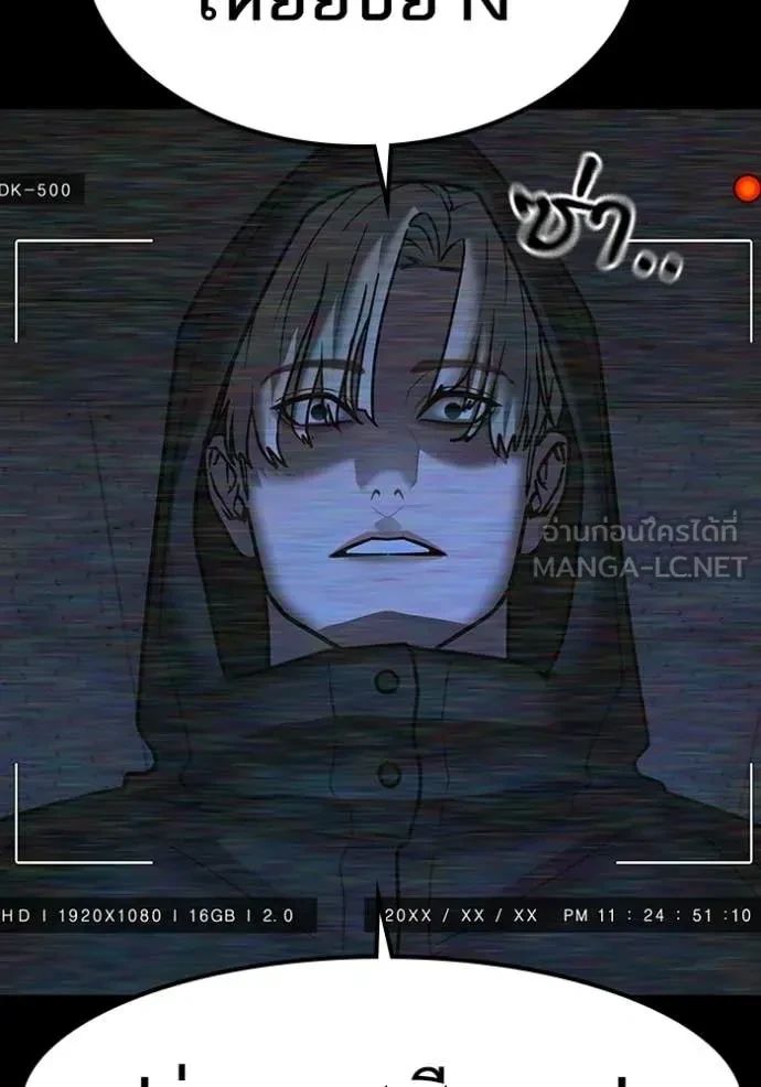 Read Reality Quest TH Manga Online