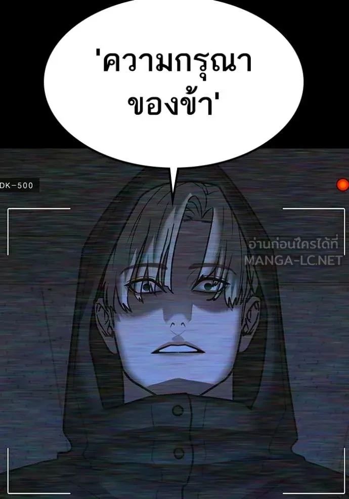 Read Reality Quest TH Manga Online