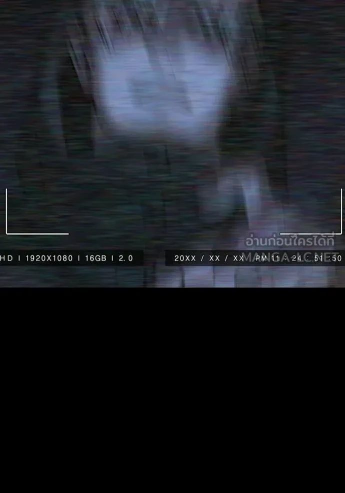 Read Reality Quest TH Manga Online