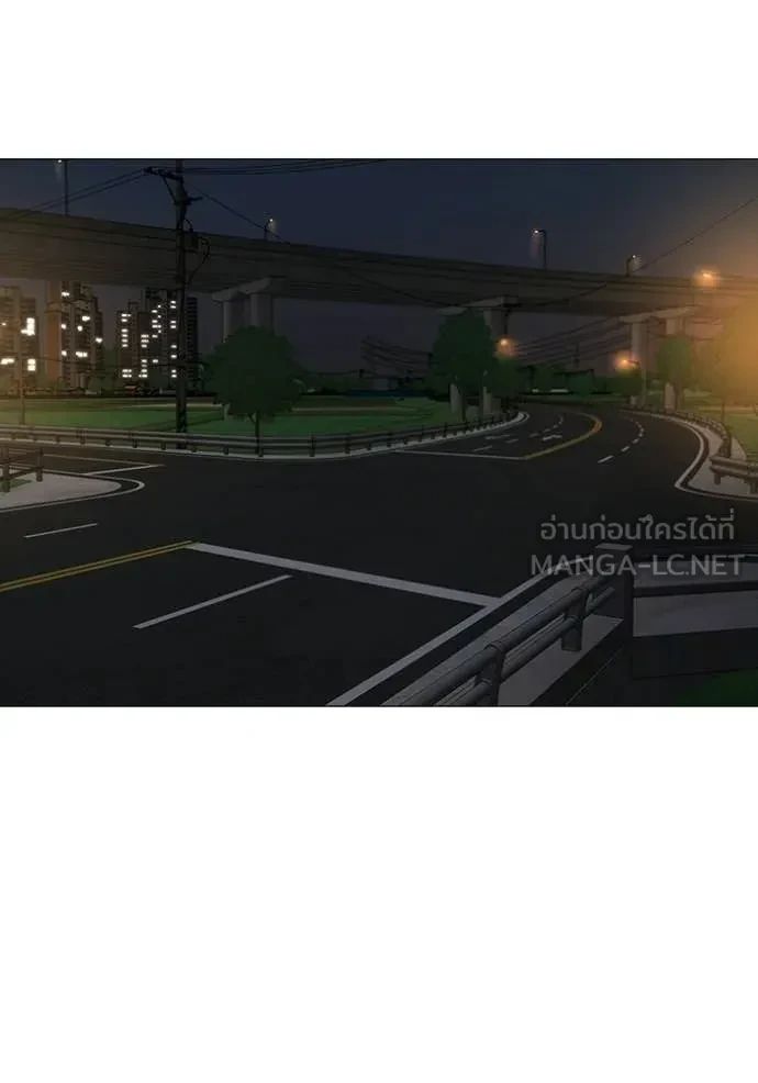 Read Reality Quest TH Manga Online