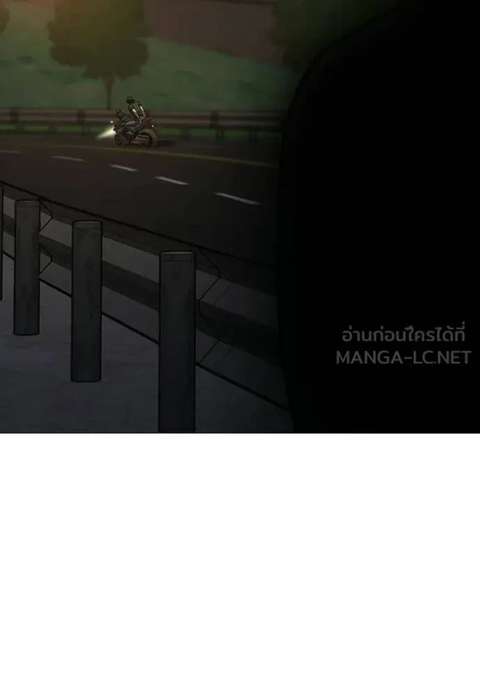 Read Reality Quest TH Manga Online