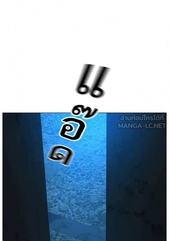 Read Reality Quest TH Manga Online