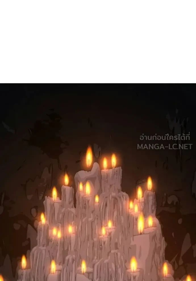 Read Reality Quest TH Manga Online